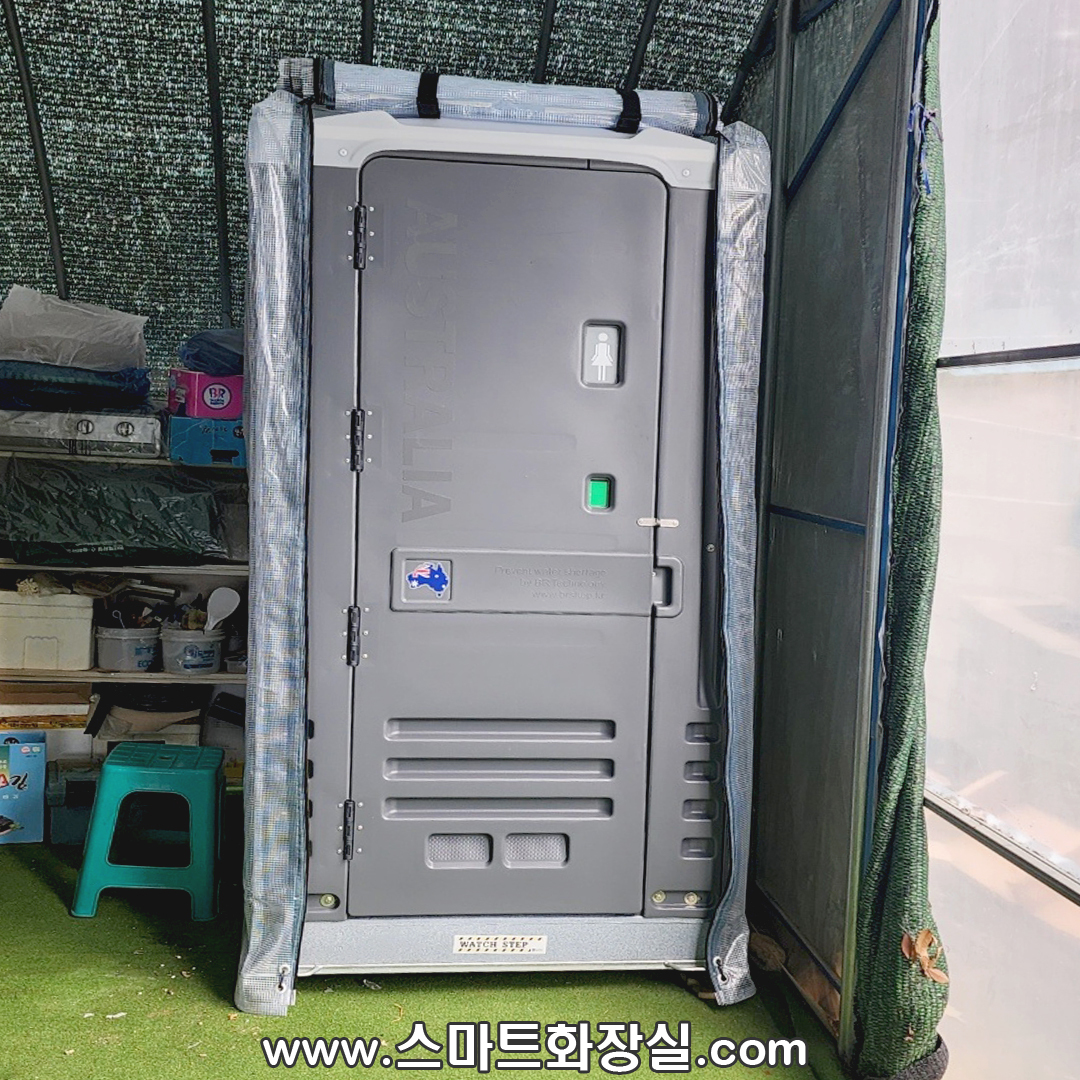 인천-시골-비닐하우스-농막-BR-스마트-이동식화장실-설치