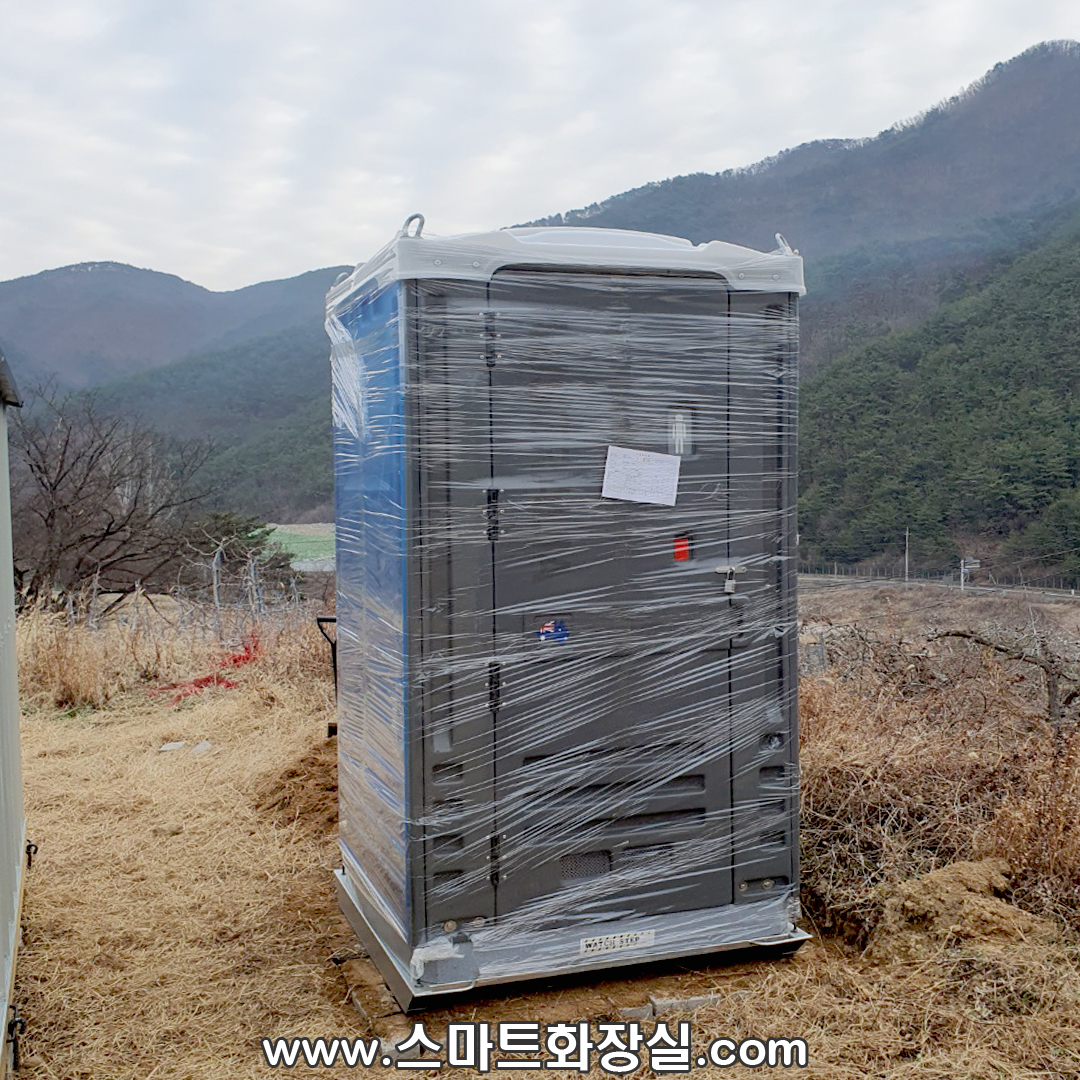 경북-안동-시골-농막-BR-스마트-이동식화장실-설치