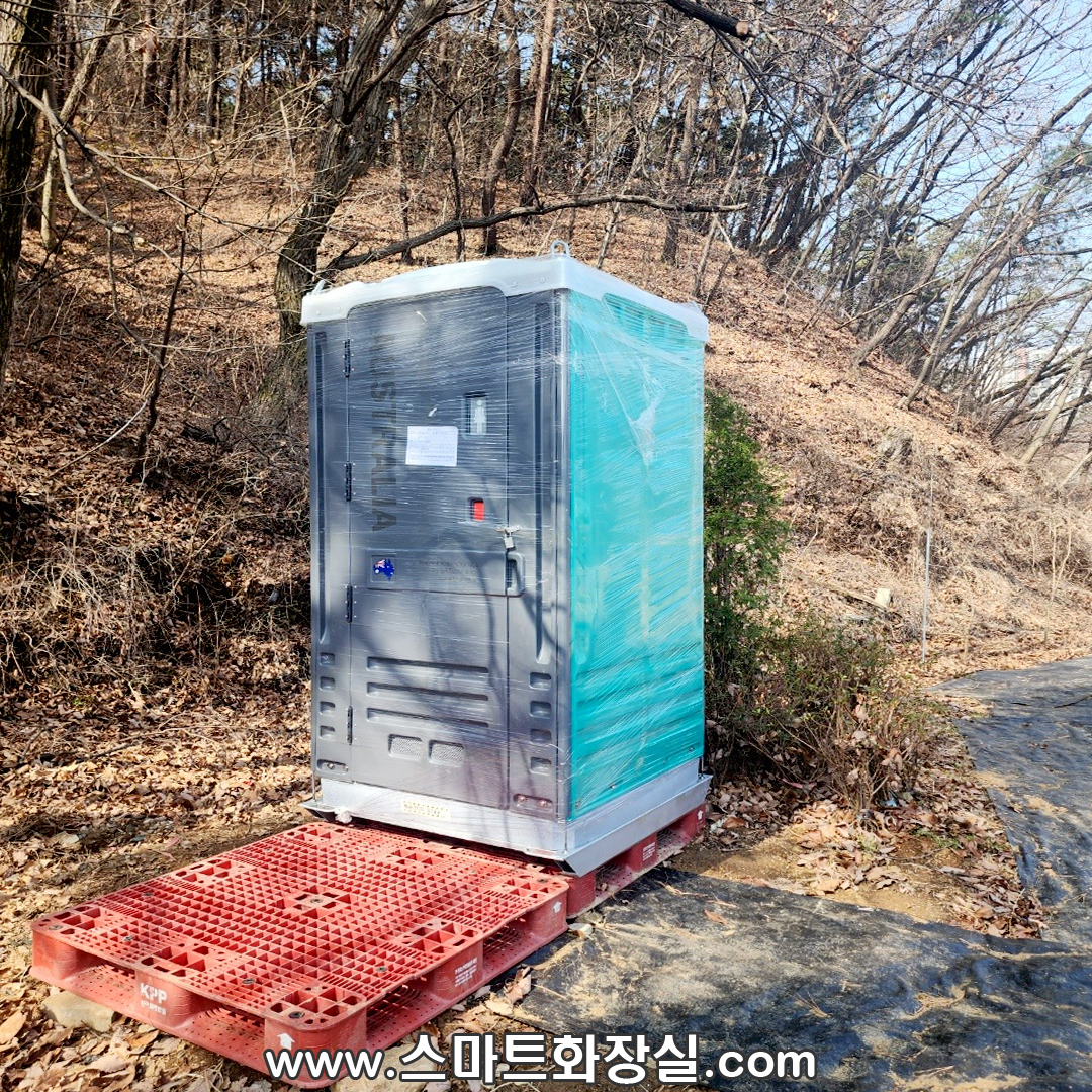 경기도-성남-시골-농막-BR-스마트-이동식화장실-설치