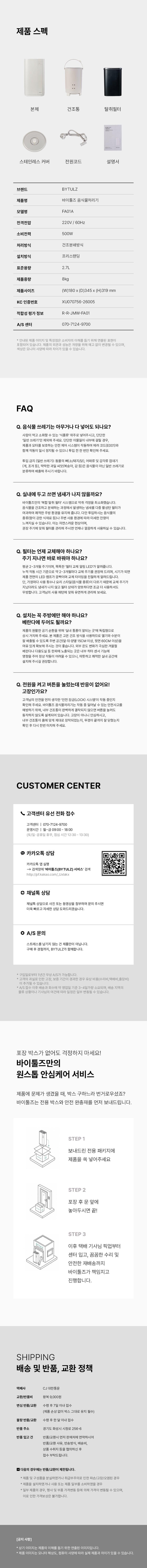 상세 이미지