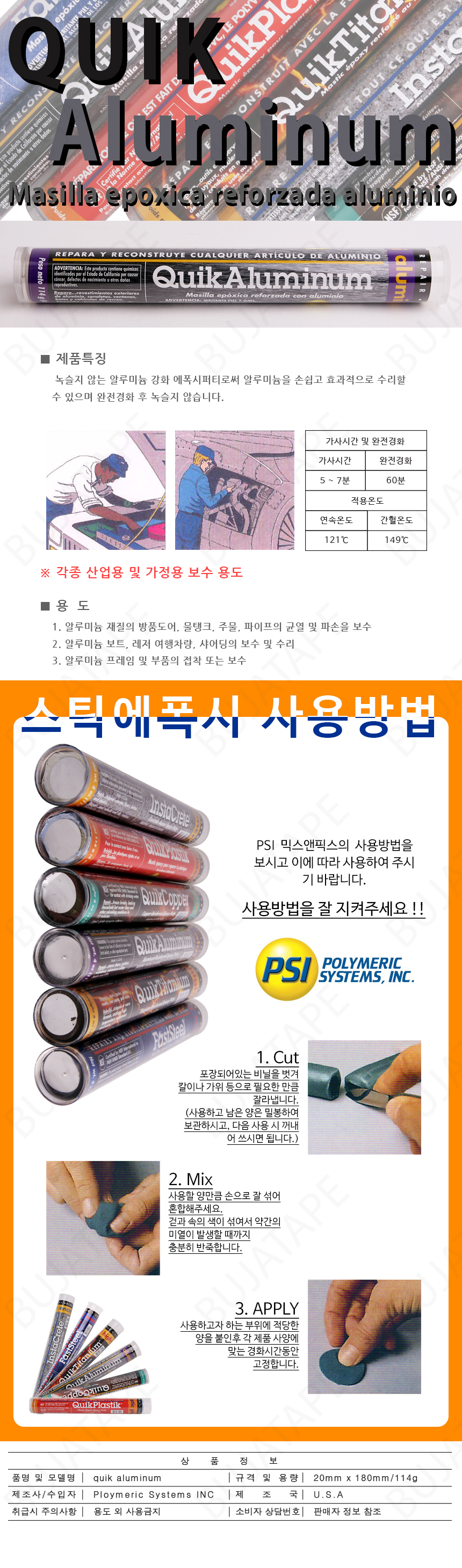 20140307_fix_4%20%281%29.jpg