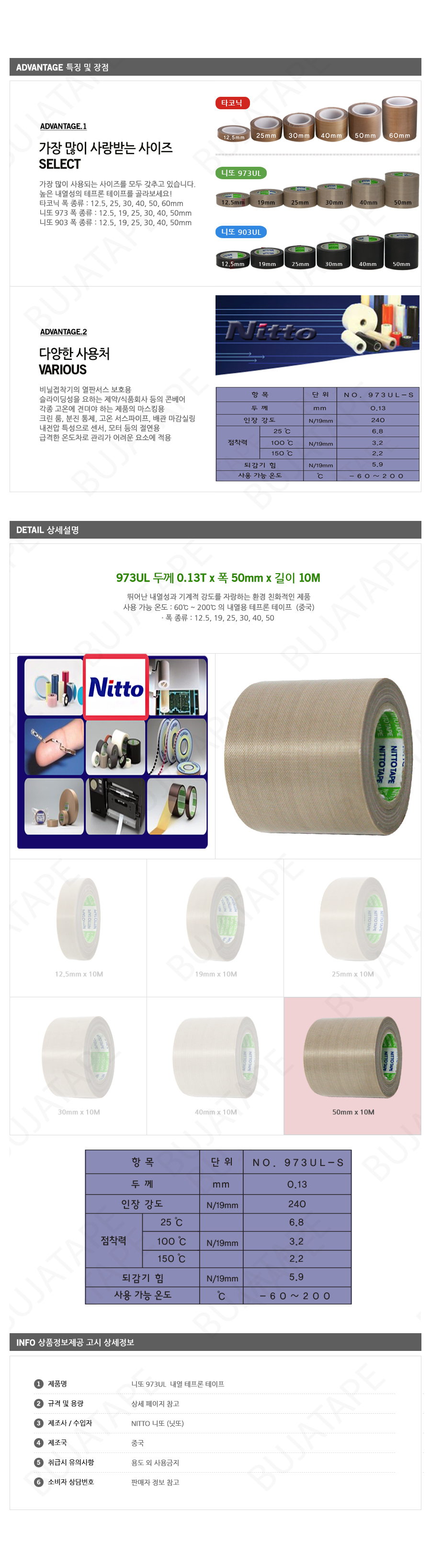 20140321_nitto_973_50%20%281%29.jpg