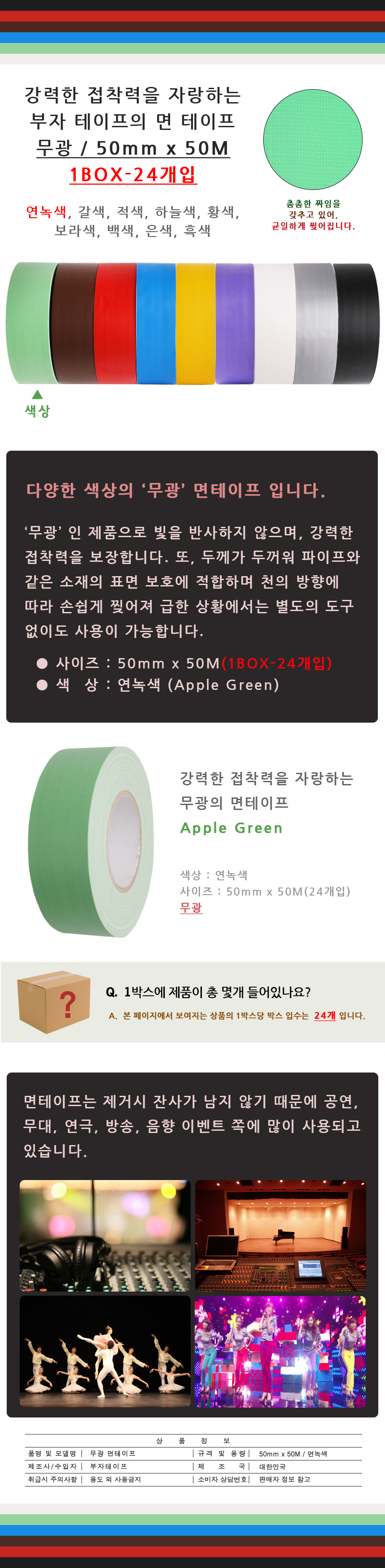 20140331_X_50_apple.jpg