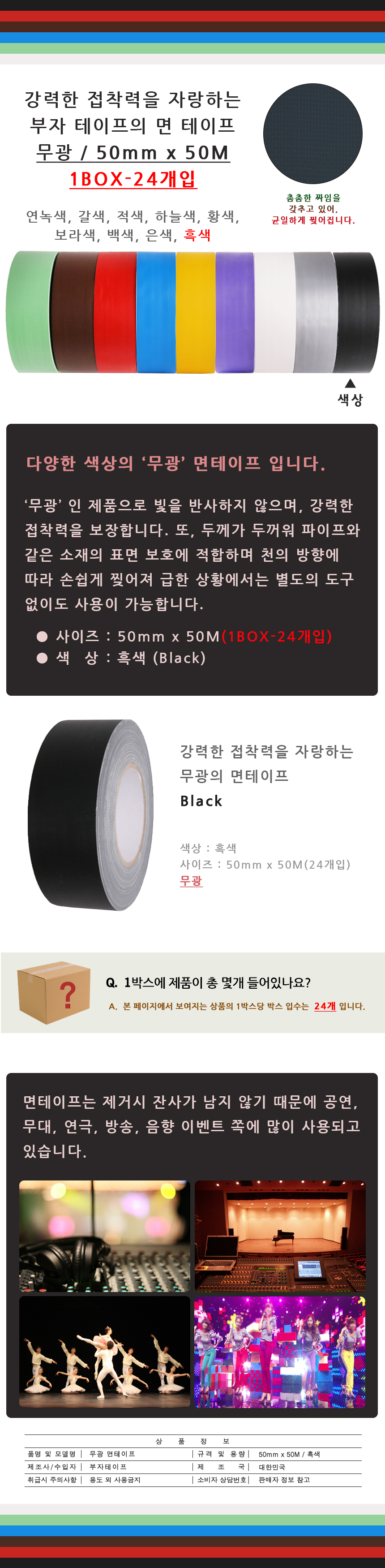 20140331_X_50_black.jpg