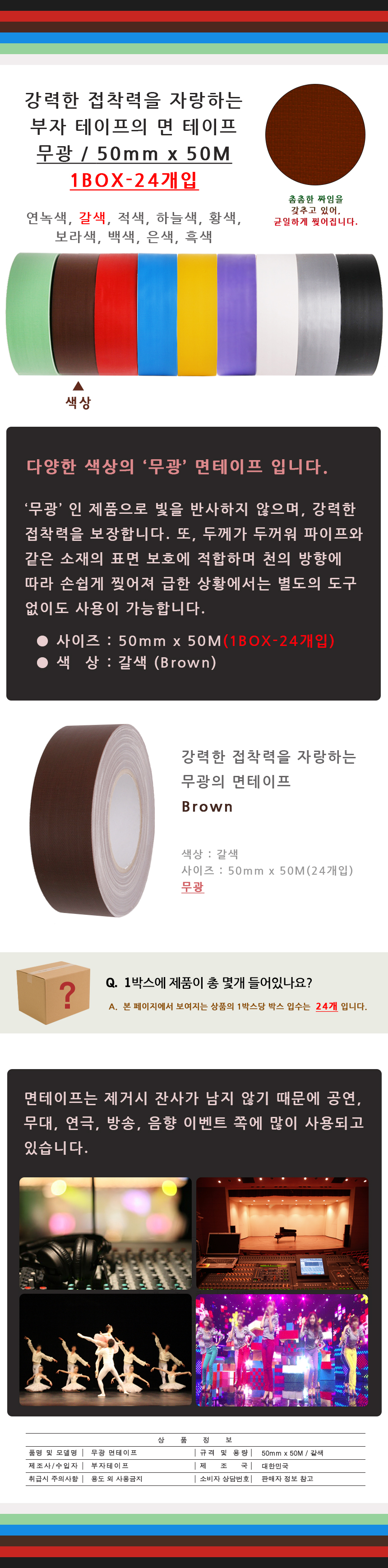 20140331_X_50_brown.jpg