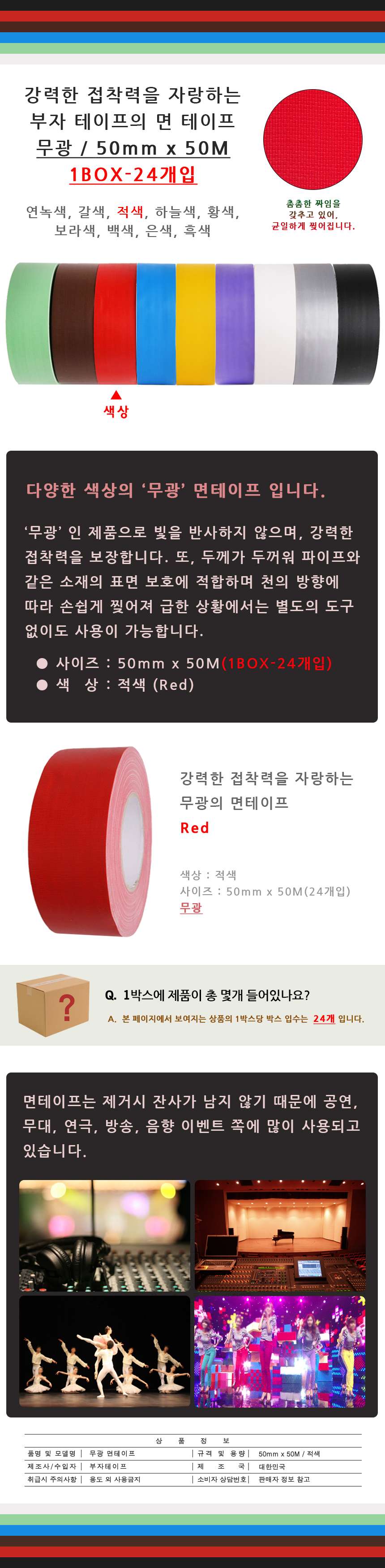 20140331_X_50_red.jpg