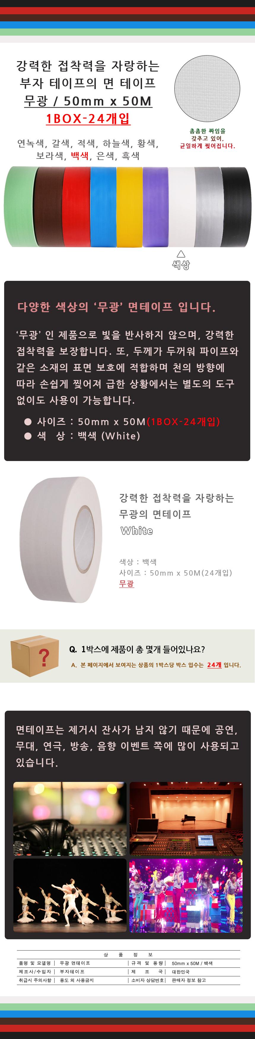 20140331_X_50_white.jpg