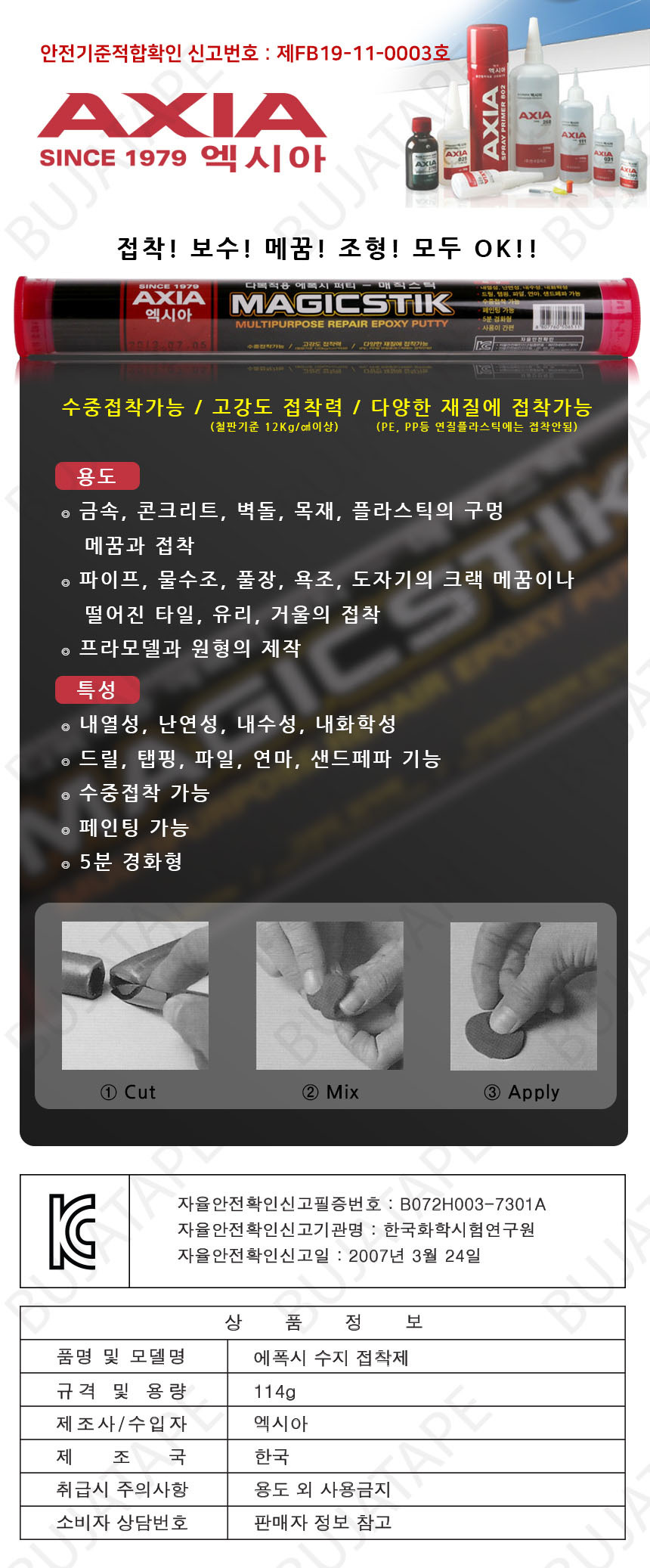 20140418_magicstlk_s.jpg