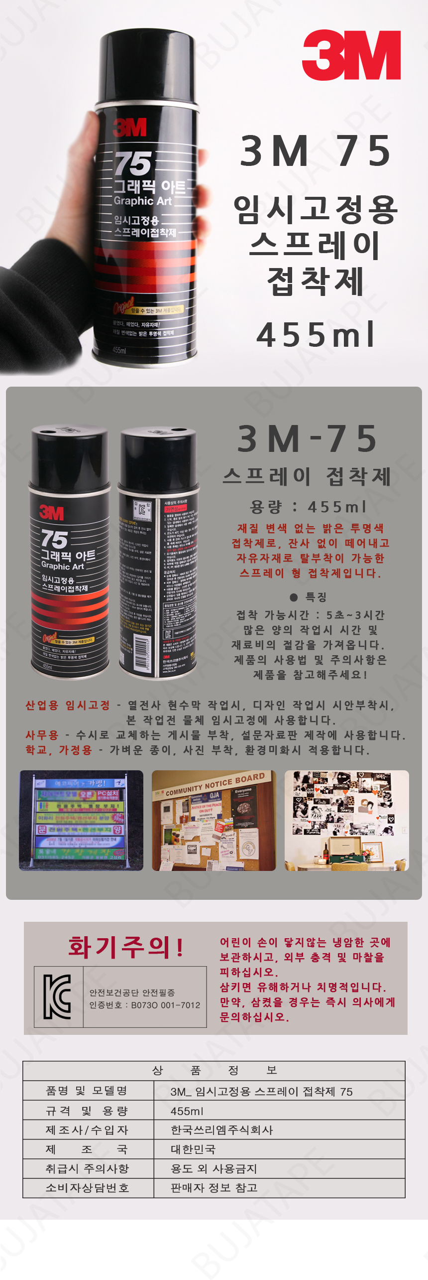 20140425_3m_75.jpg