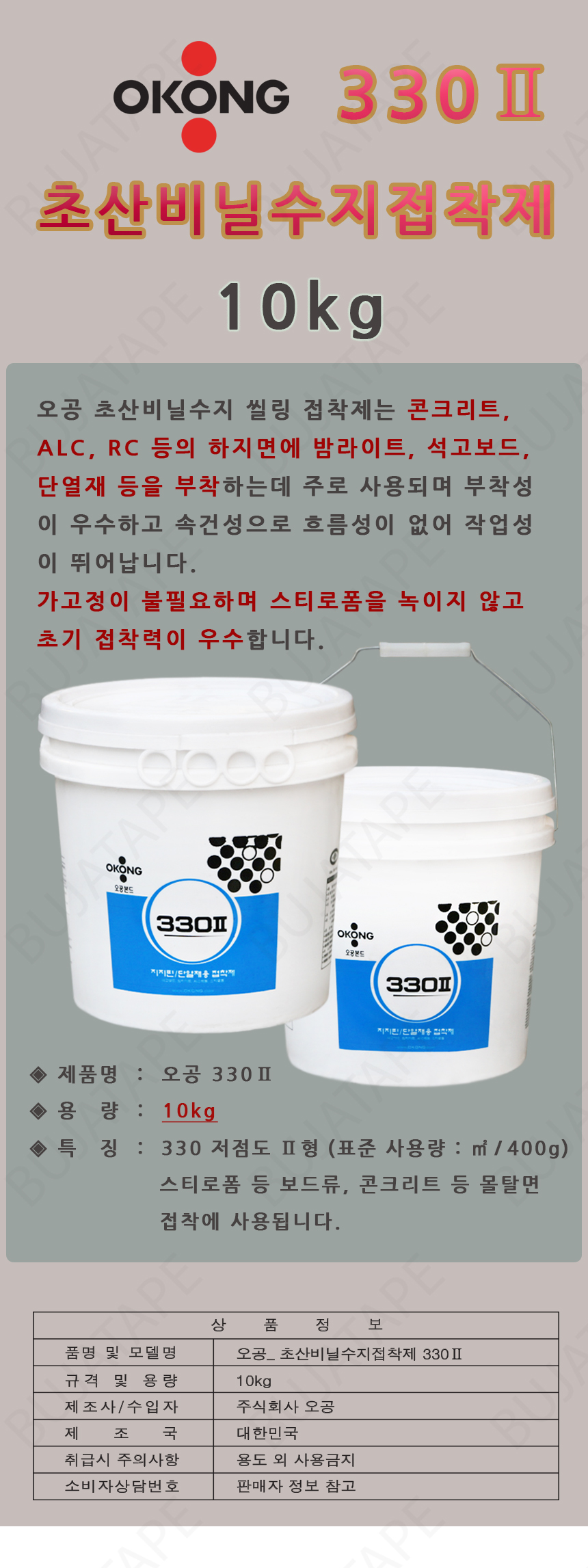 20140425_okong_330.jpg