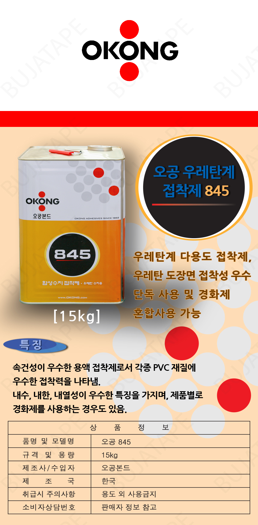 20140429_okong_845_15.jpg