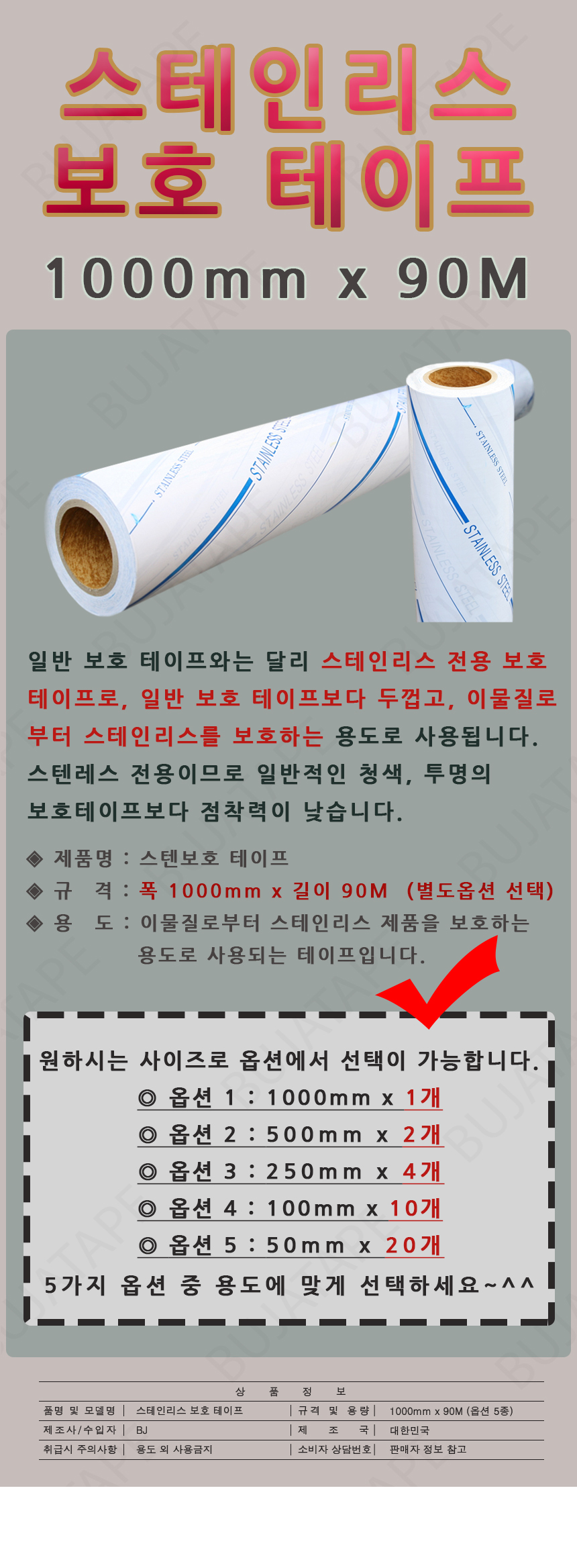 20140502_stainless.jpg