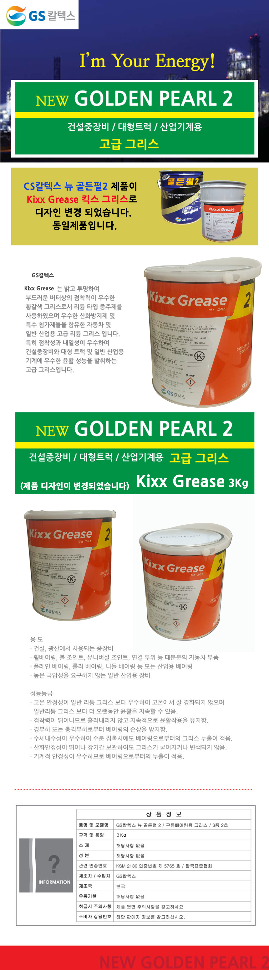 20140513_Golden%20Pearl2.jpg