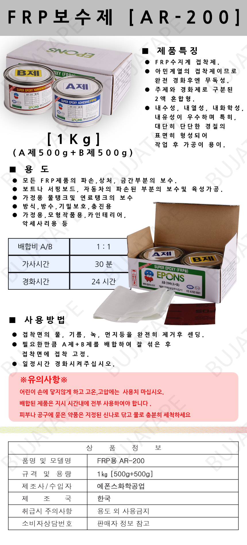 20140513_frp_ar_200.jpg