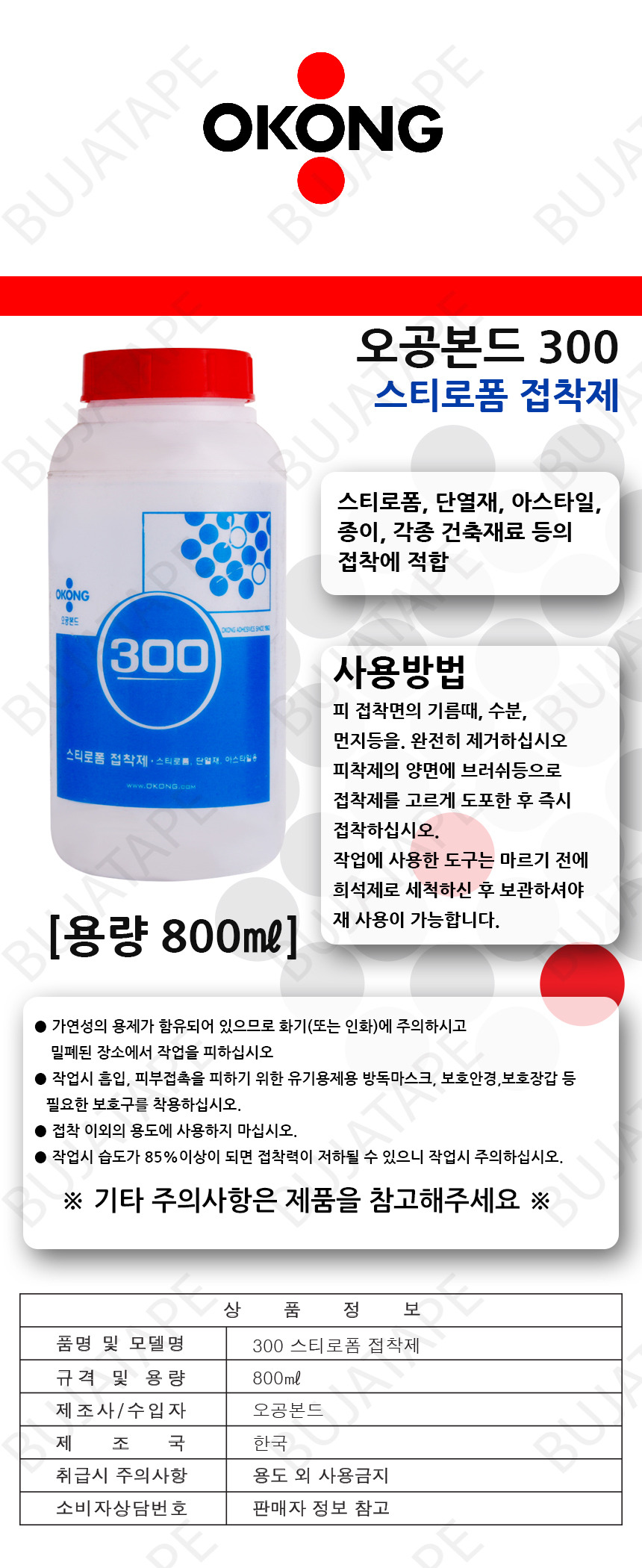 20140513_okong_300.jpg