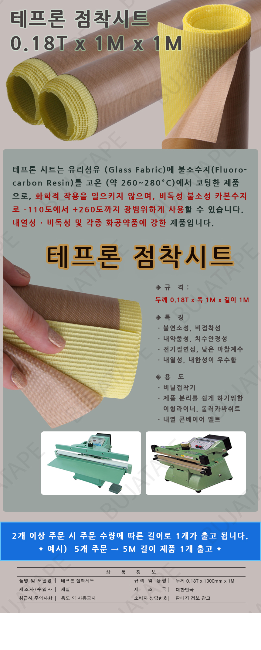 20140526sheet.jpg