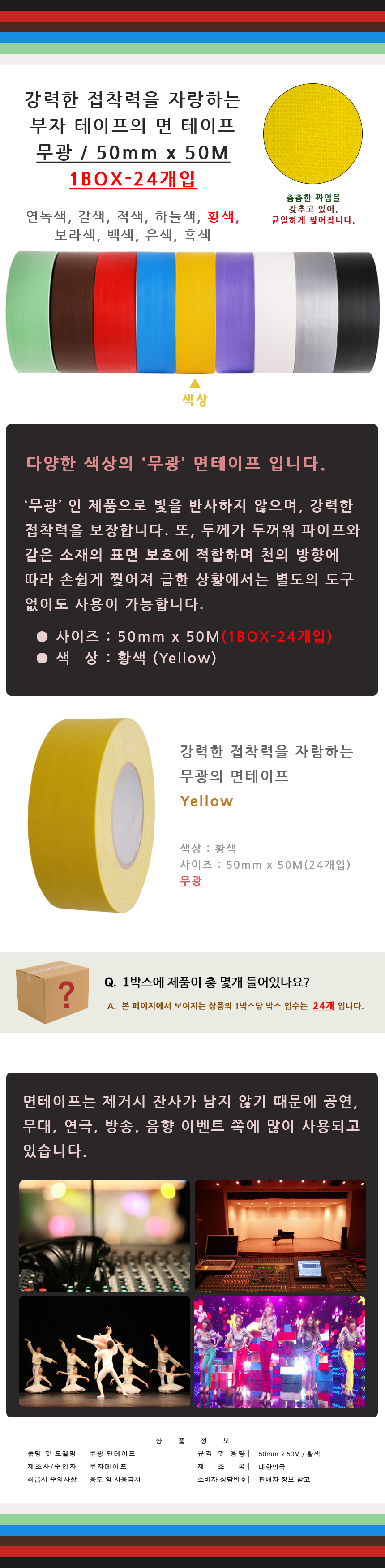 20140602_X_50_yellow.jpg