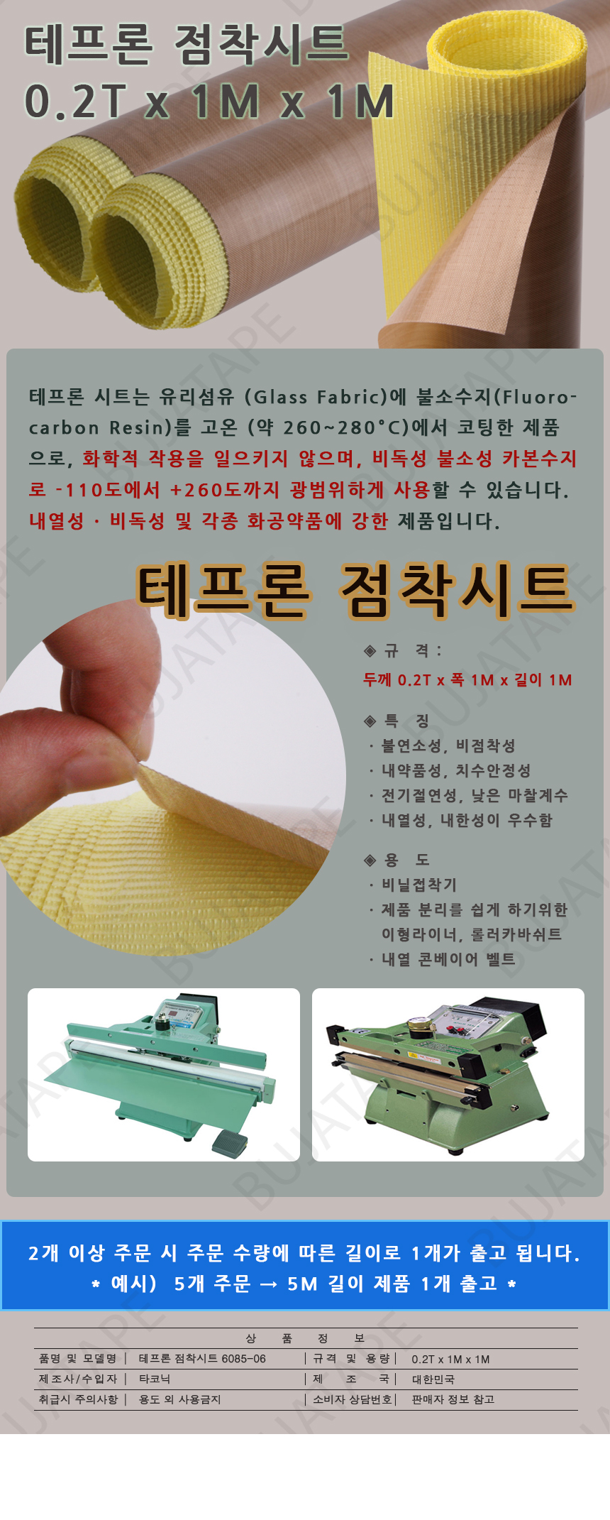 20140923_sheet_2t.jpg