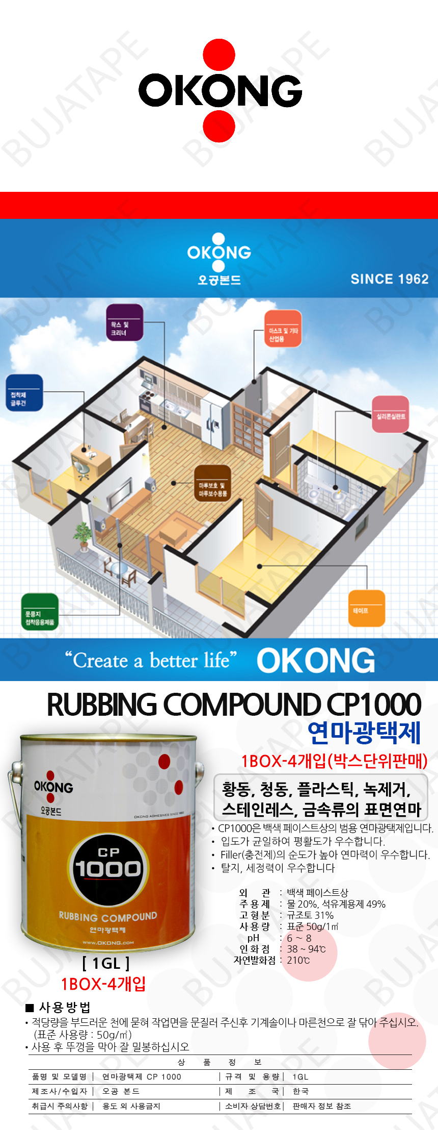 20141017_okong_cp1000.jpg