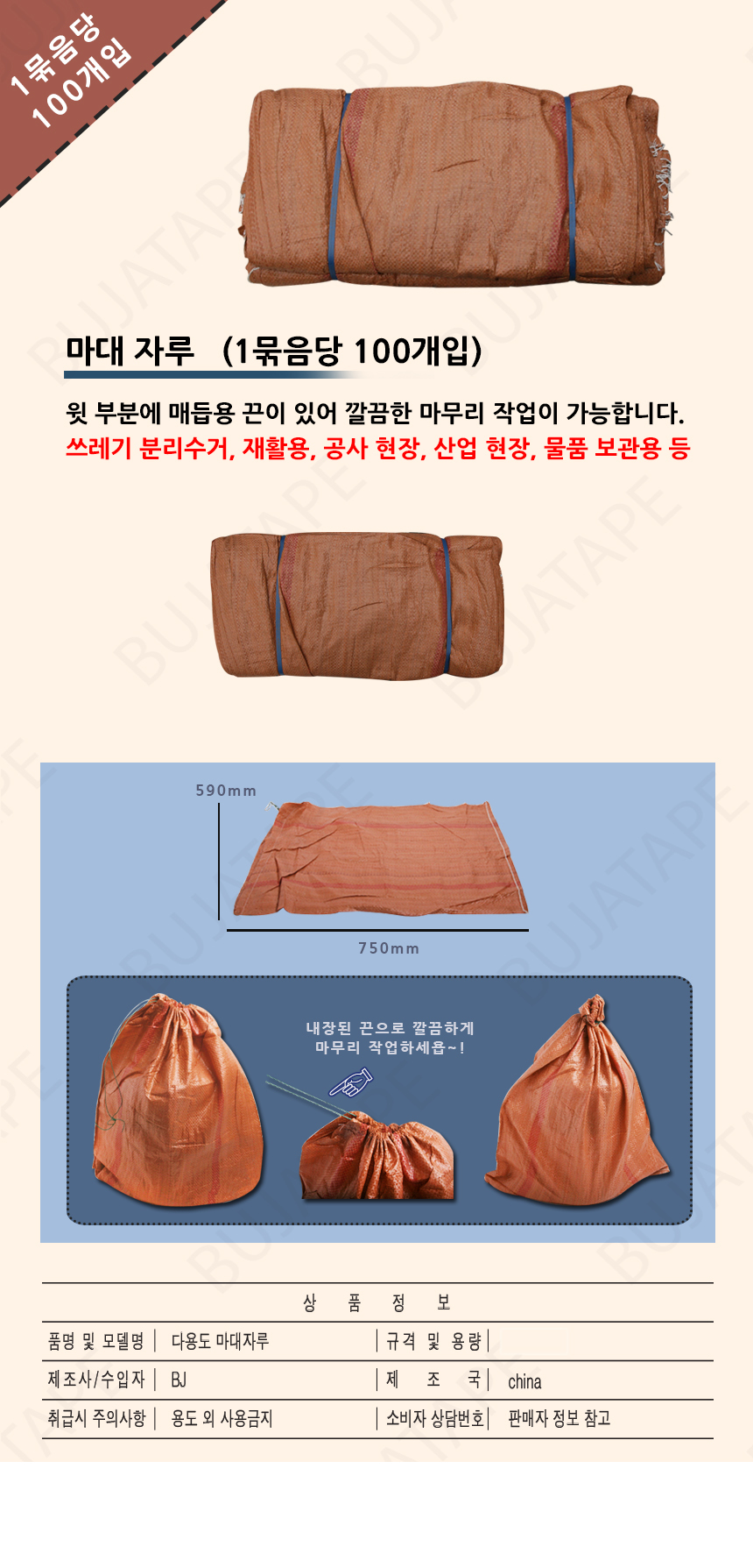 20141022_madae_80.jpg