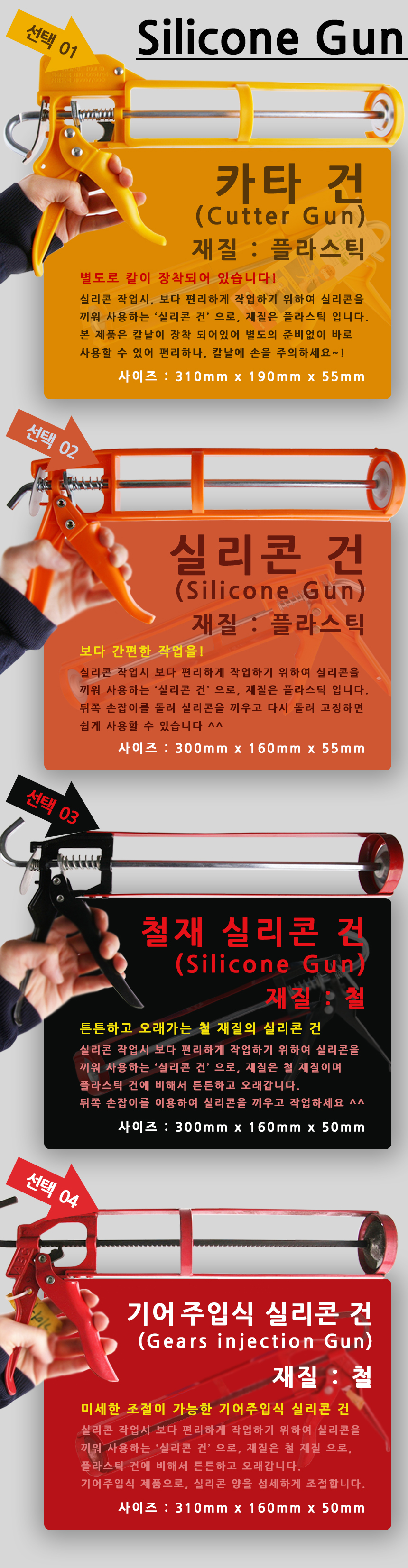 20140519_sgun_4pack.jpg