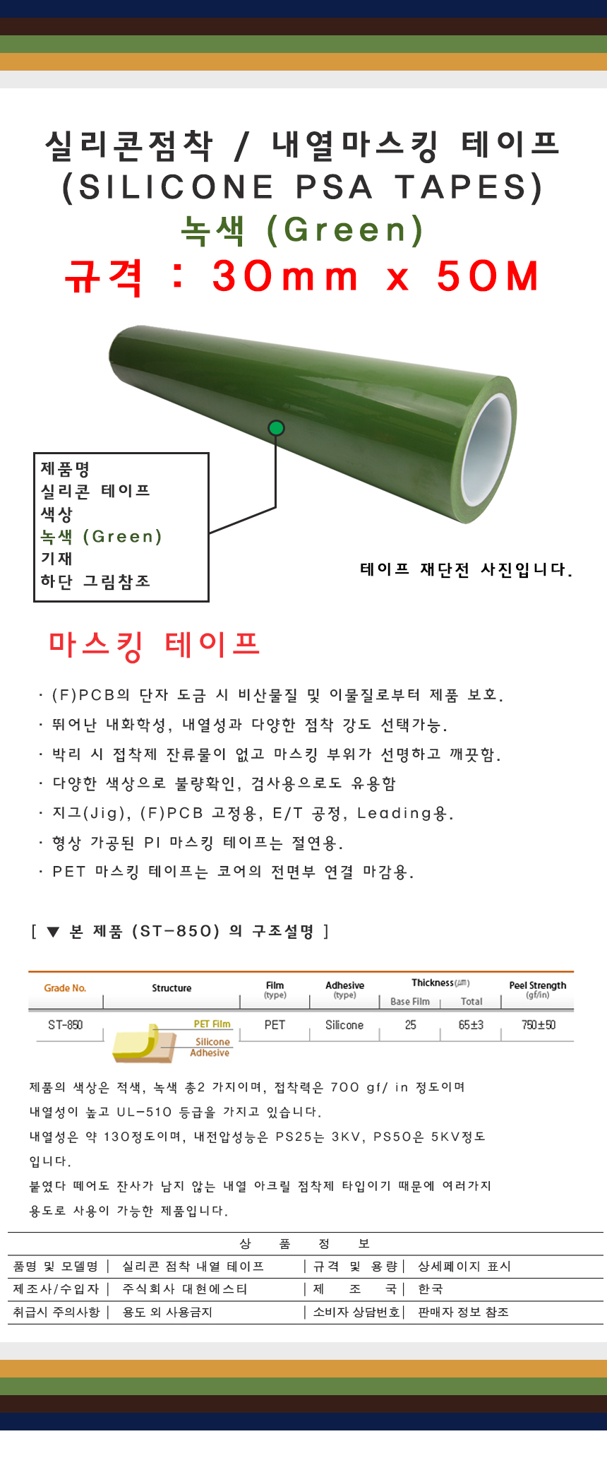 0506_dhst_green_30.jpg