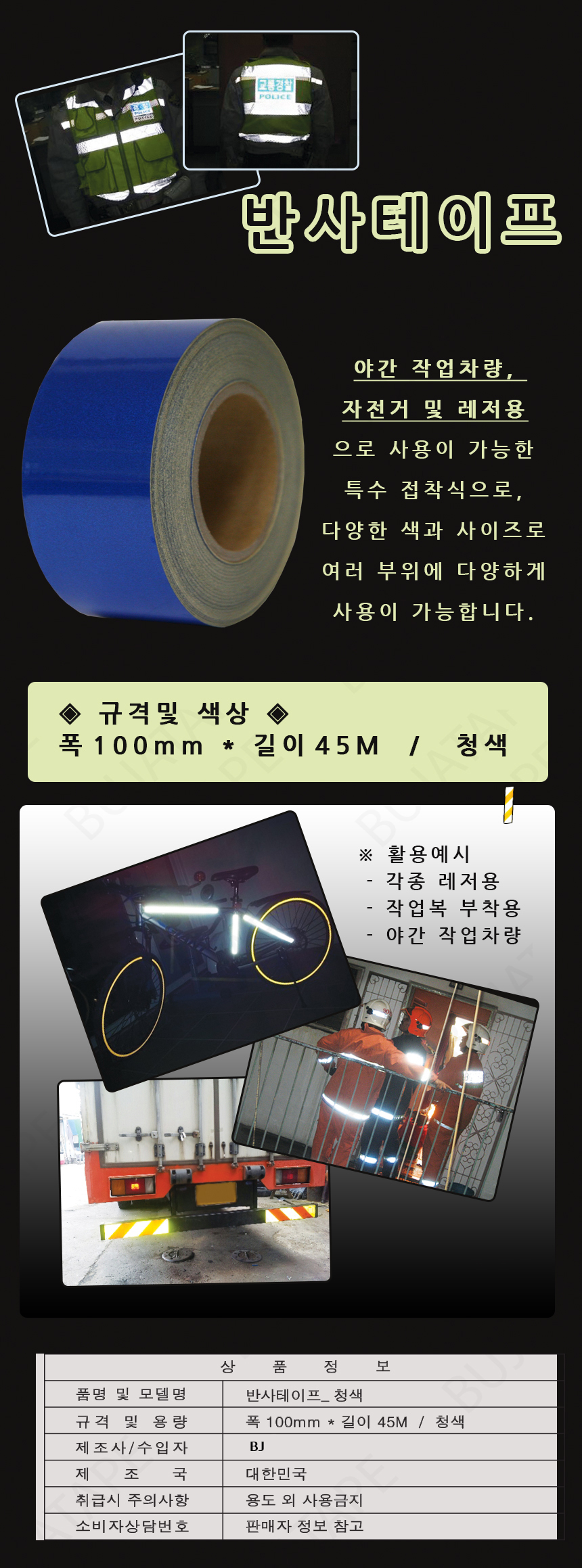 20150130_reflect_blue_big_100.jpg