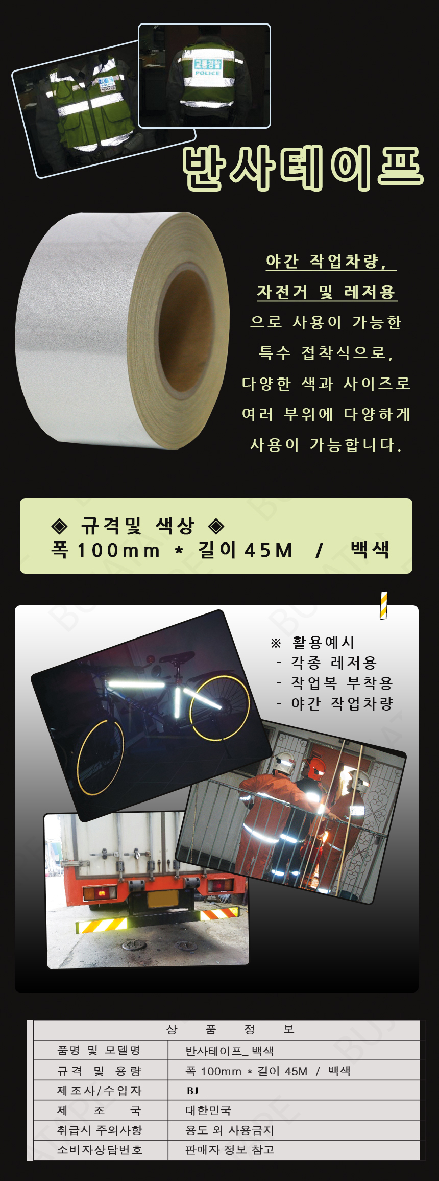 20150130_reflect_white_big_100.jpg