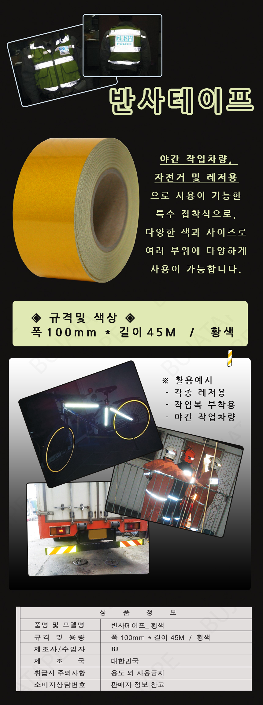 20150130_reflect_yellow_big_100.jpg