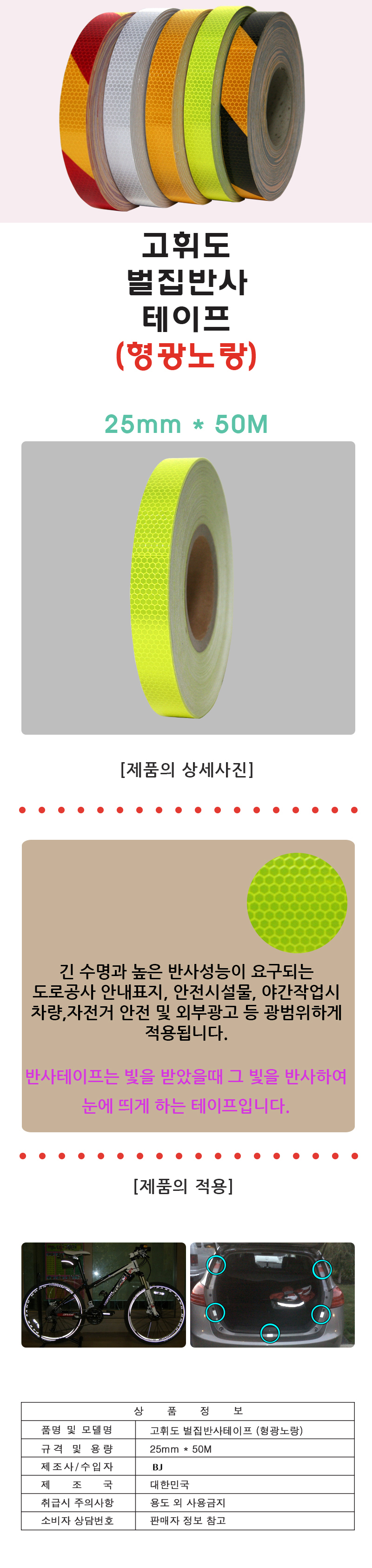 20150310_pvc_tape_neon_25.jpg