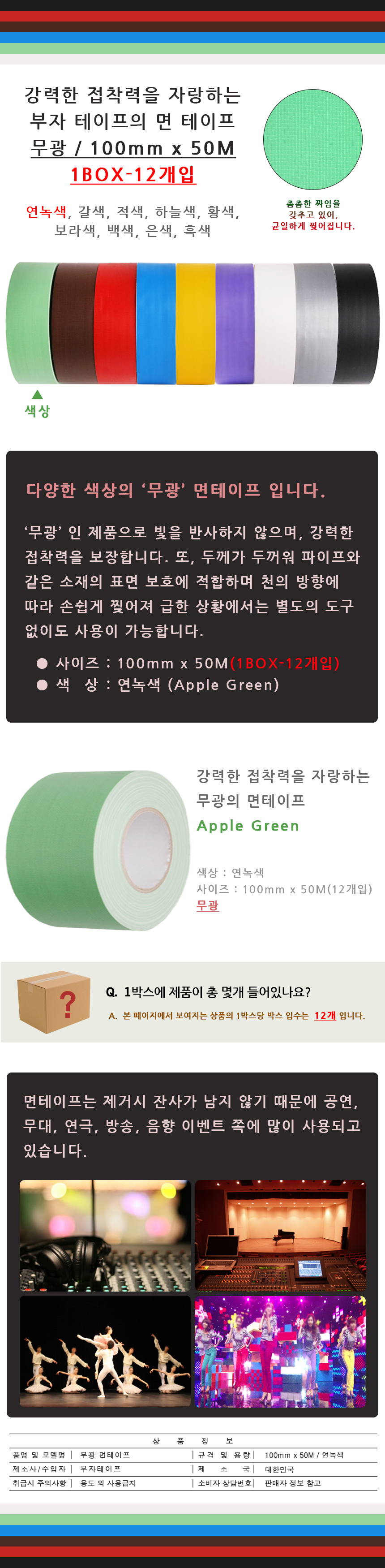 20150312_X_100_apple.jpg
