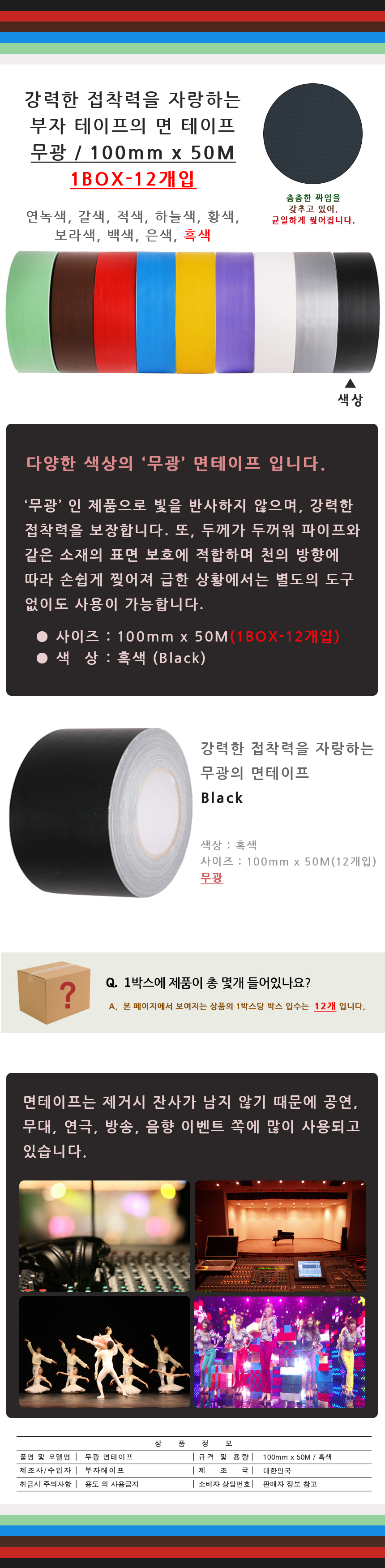 20150312_X_100_black.jpg
