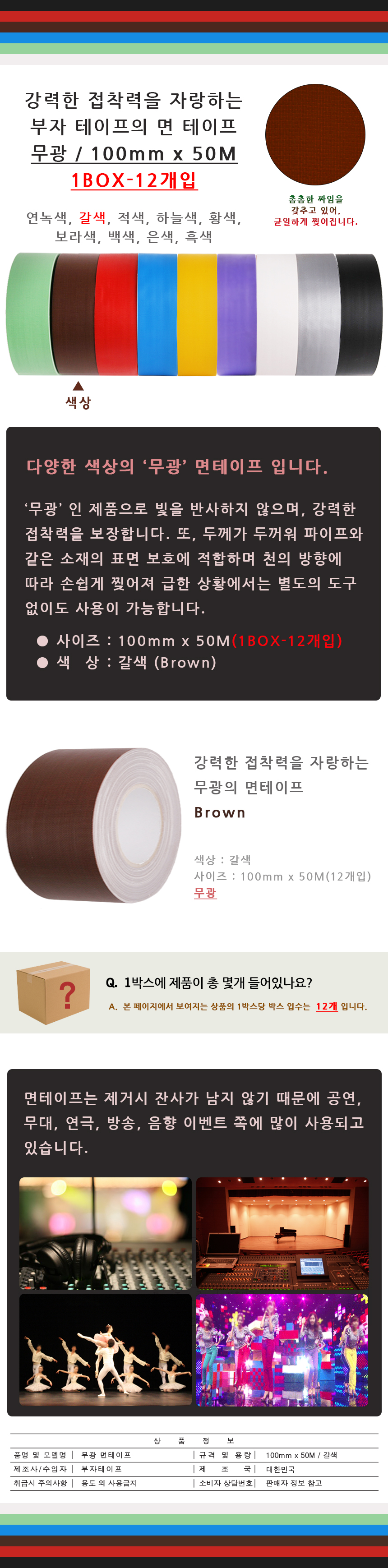 20150312_X_100_brown.jpg
