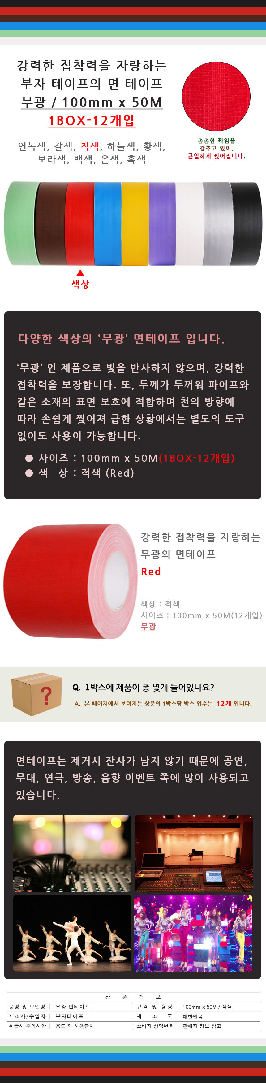 20150312_X_100_red.jpg