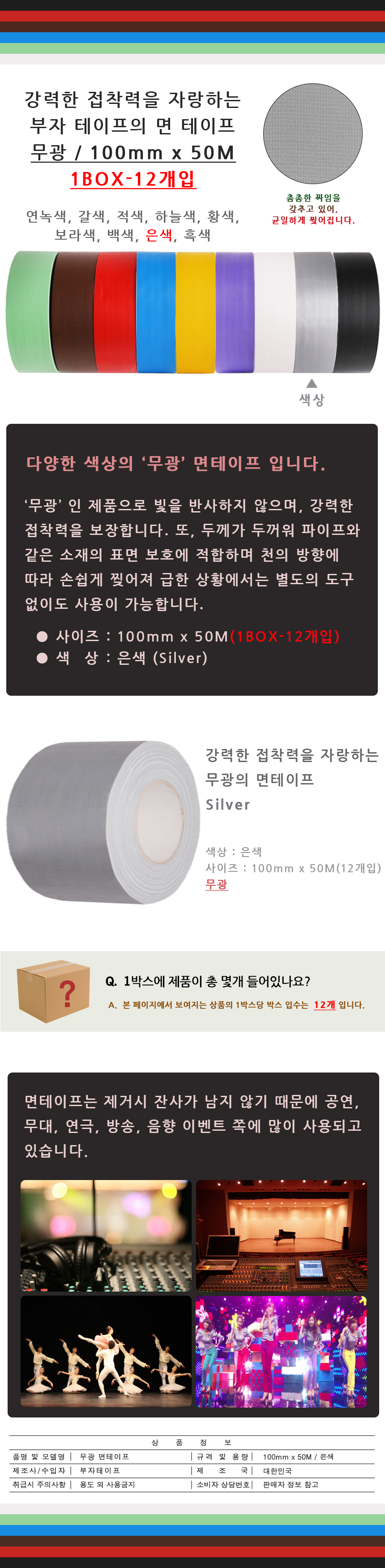 20150312_X_100_silver.jpg