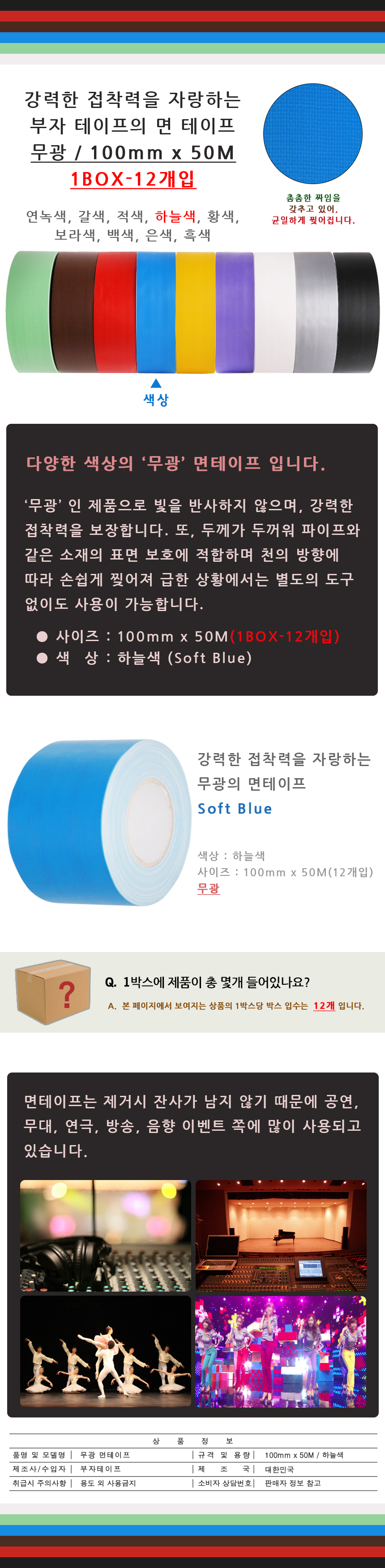 20150312_X_100_soft%20blue.jpg