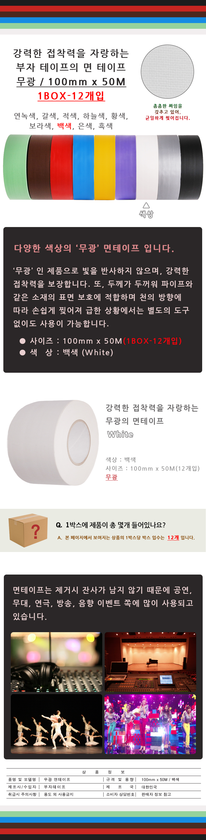 20150312_X_100_white.jpg