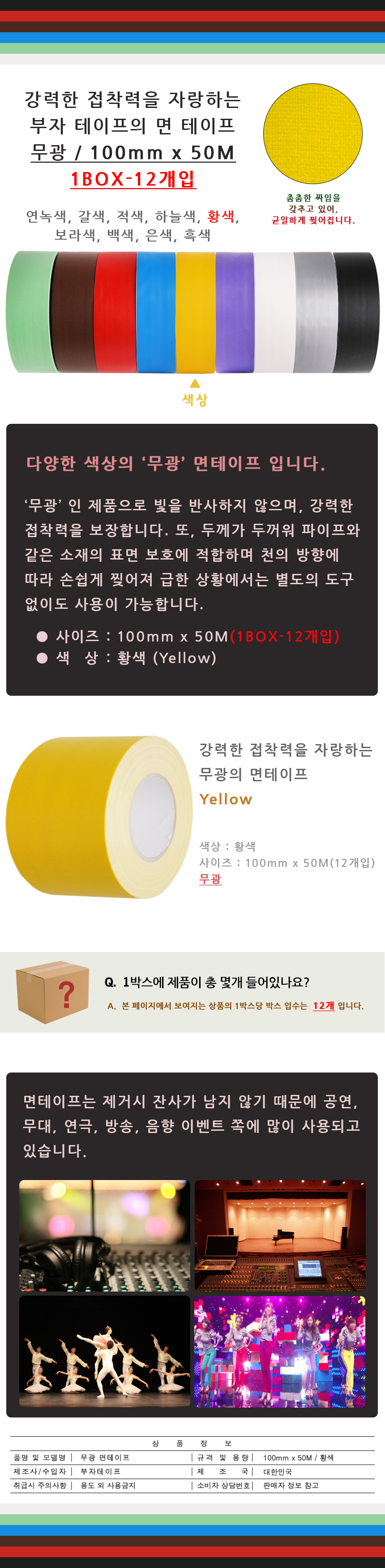 20150312_X_100_yellow.jpg