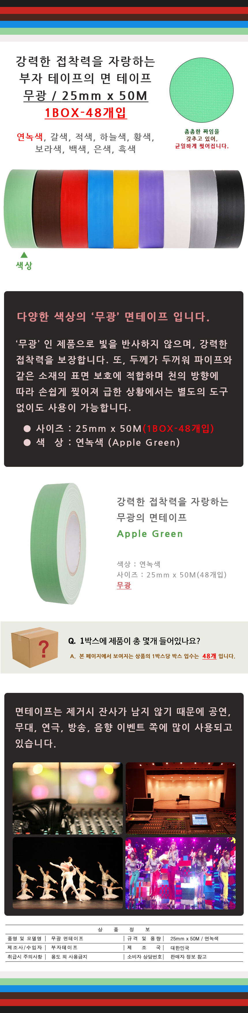 20150312_X_25_apple.jpg