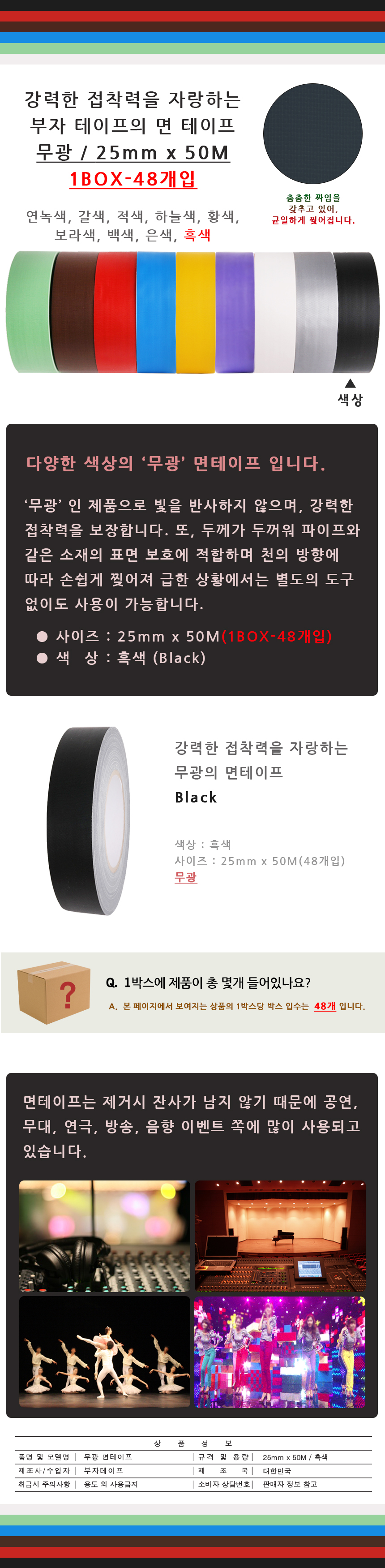 20150312_X_25_black.jpg