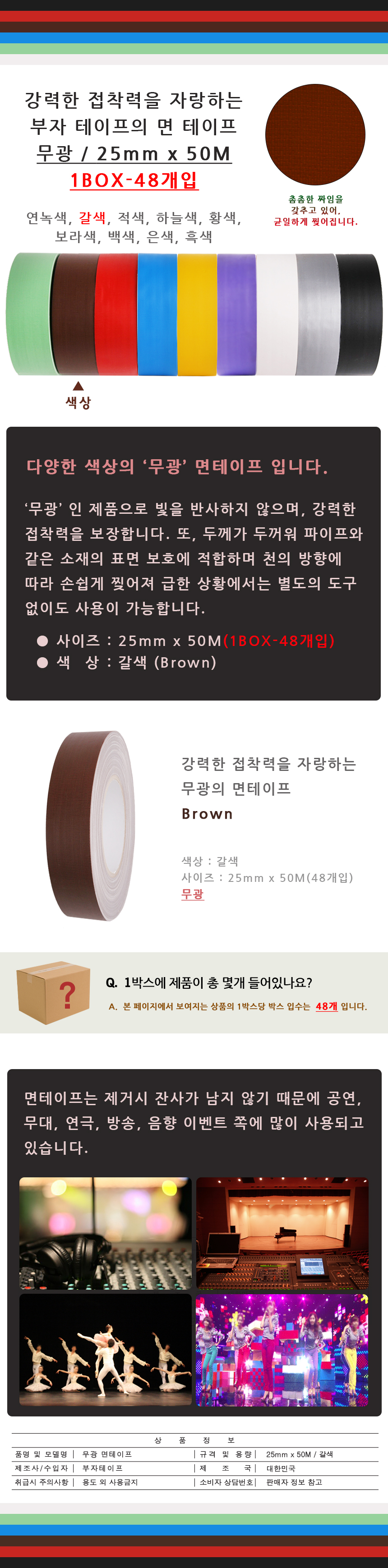 20150312_X_25_brown.jpg