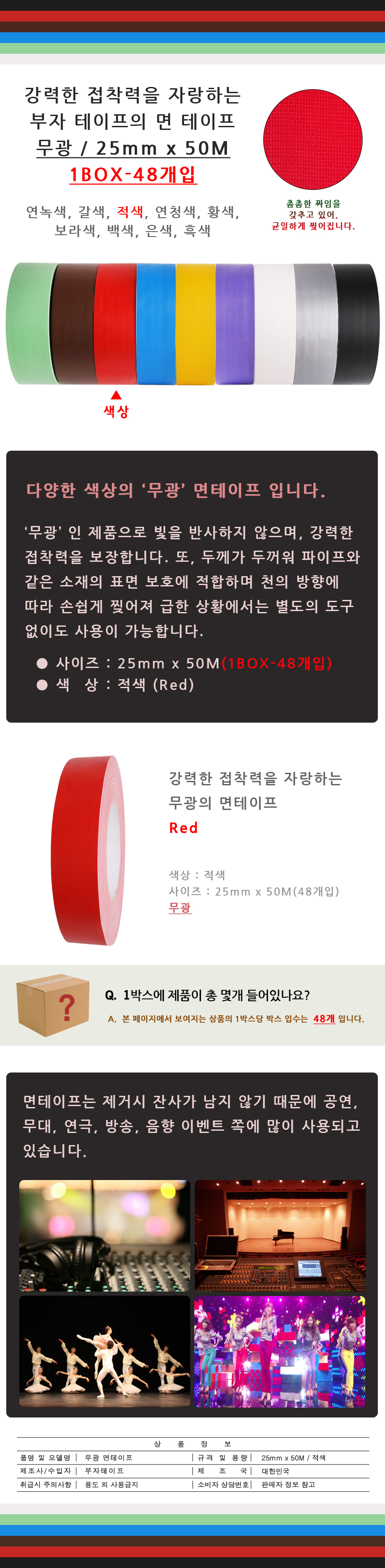 20150312_X_25_red.jpg
