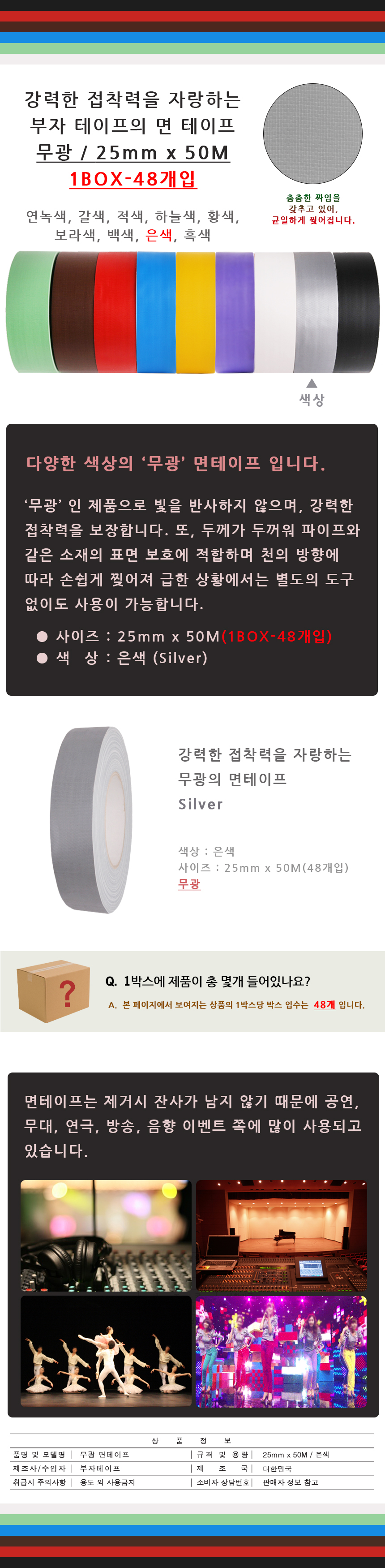 20150312_X_25_silver.jpg