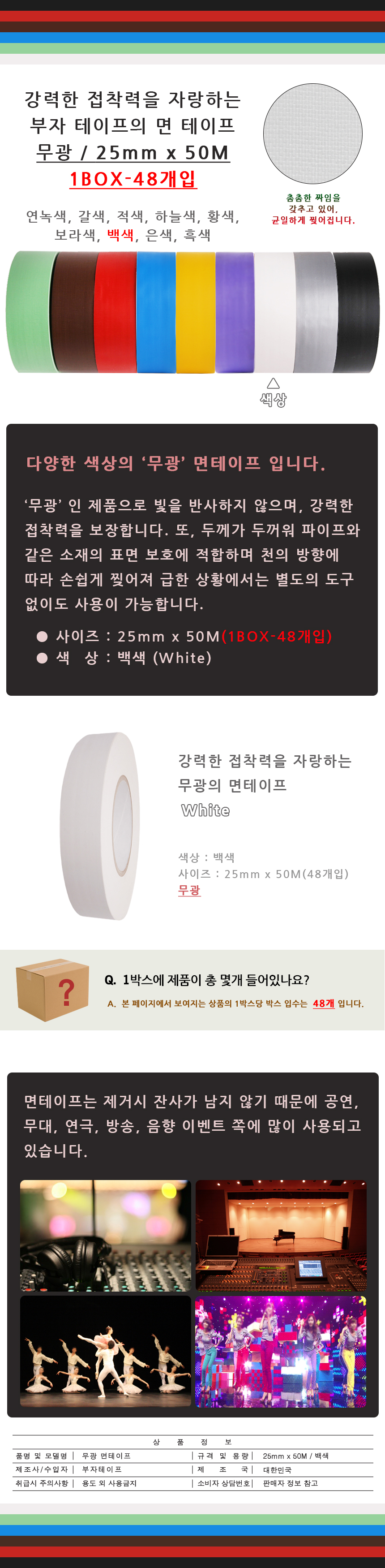 20150312_X_25_white.jpg