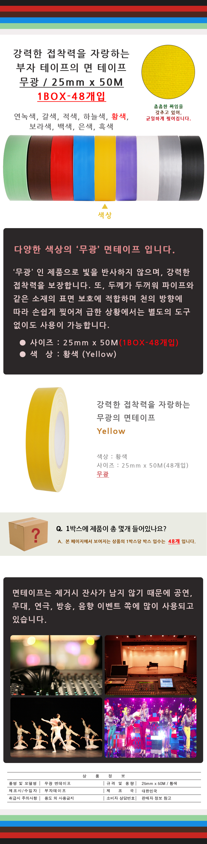20150312_X_25_yellow.jpg