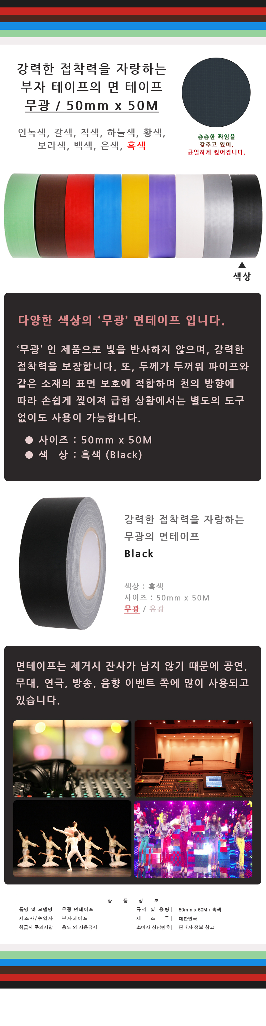 20150410_X_50_blackn.jpg