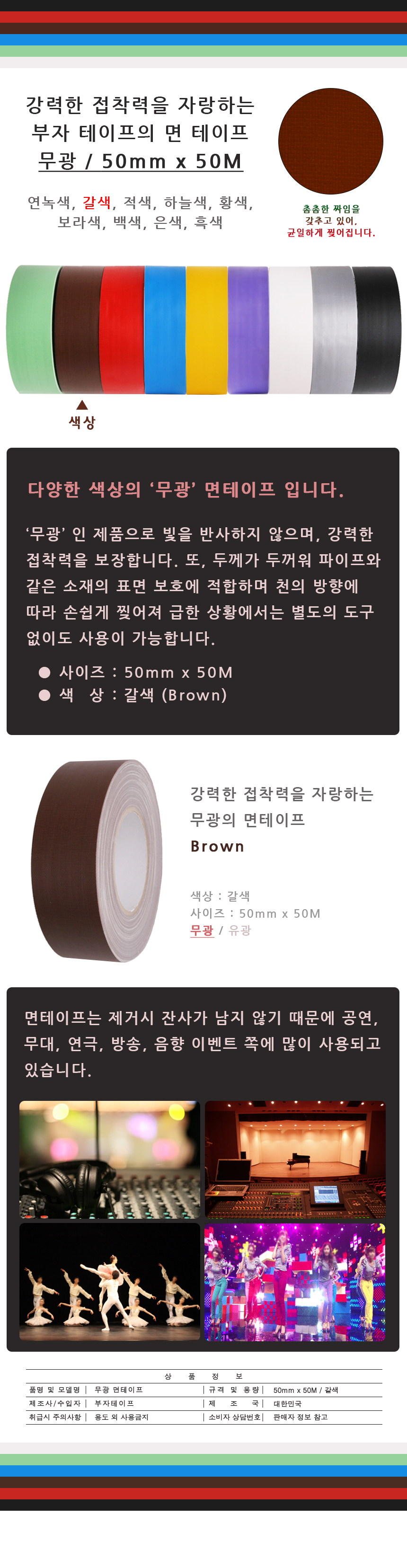 20150410_X_50_brownn.jpg