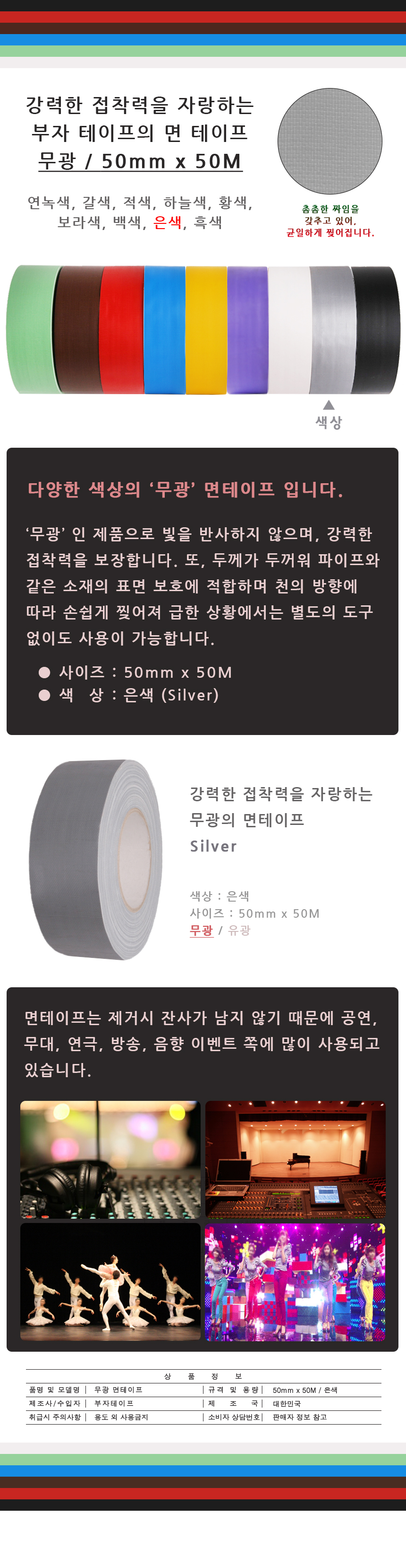 20150410_X_50_silvern.jpg