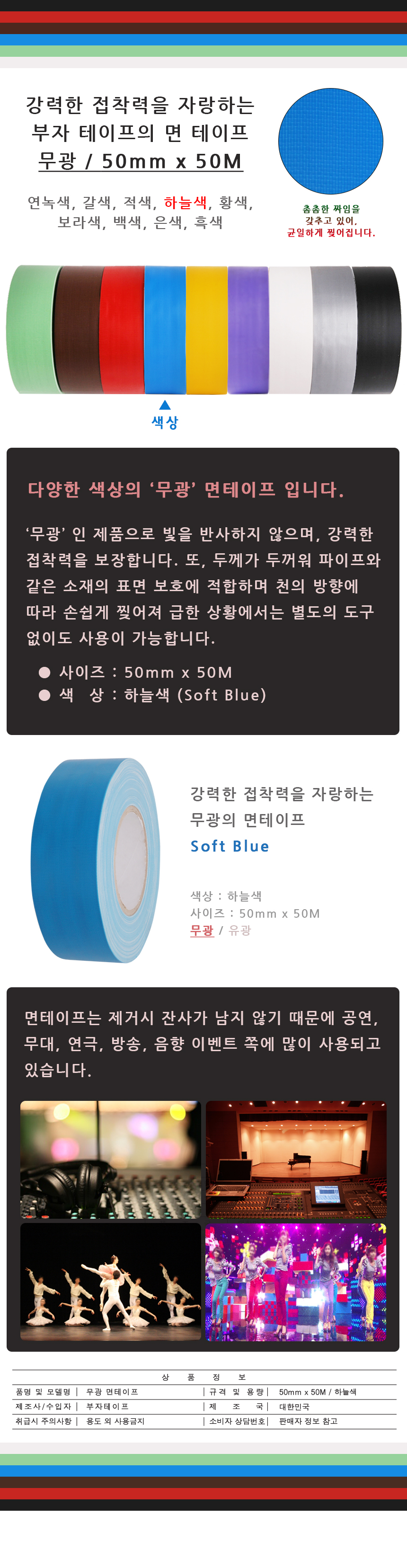 20150410_X_50_soft%20bluen.jpg