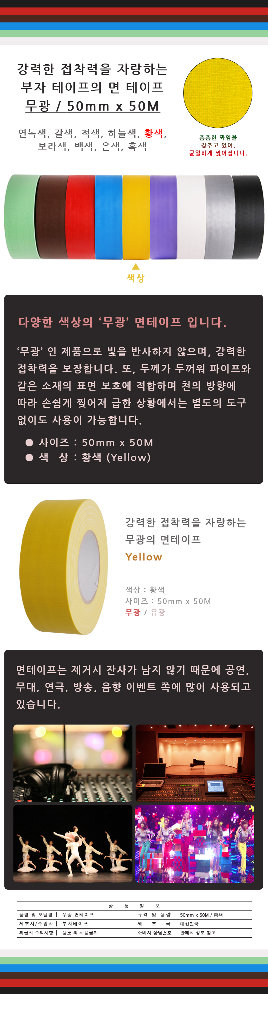 20150410_X_50_yellown.jpg
